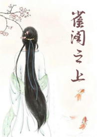 雀尾螳螂虾