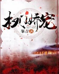权力的游戏第八季