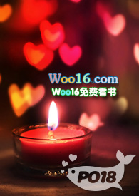 强取豪夺虐女主小说