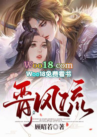 晋风庄园优惠团购